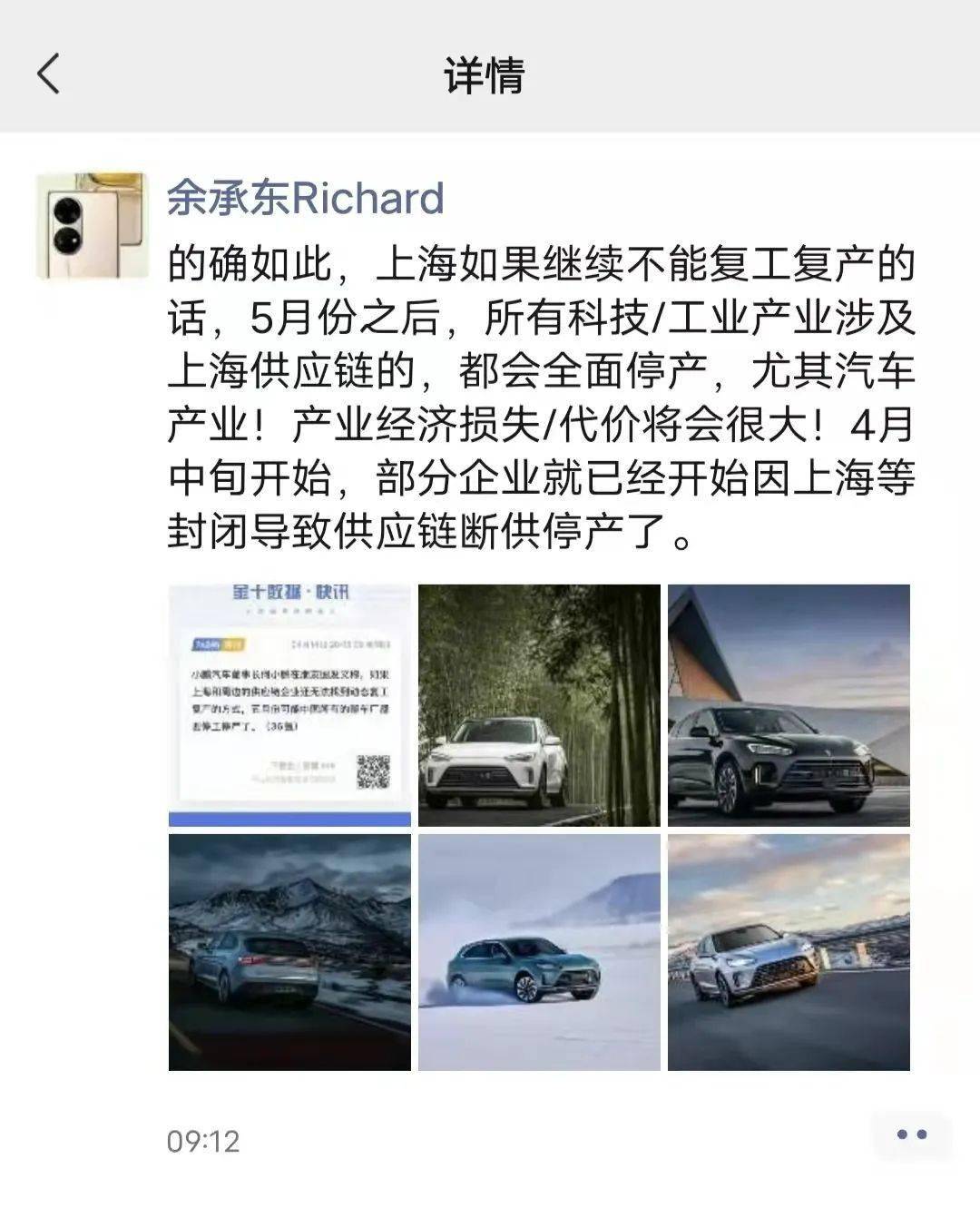 点击进入看图评论