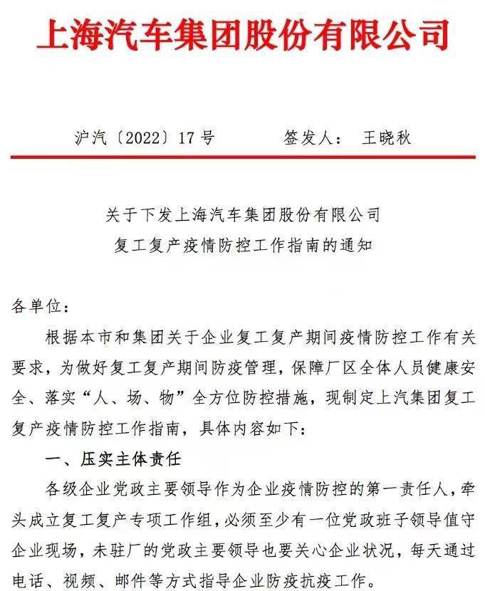 点击进入看图评论