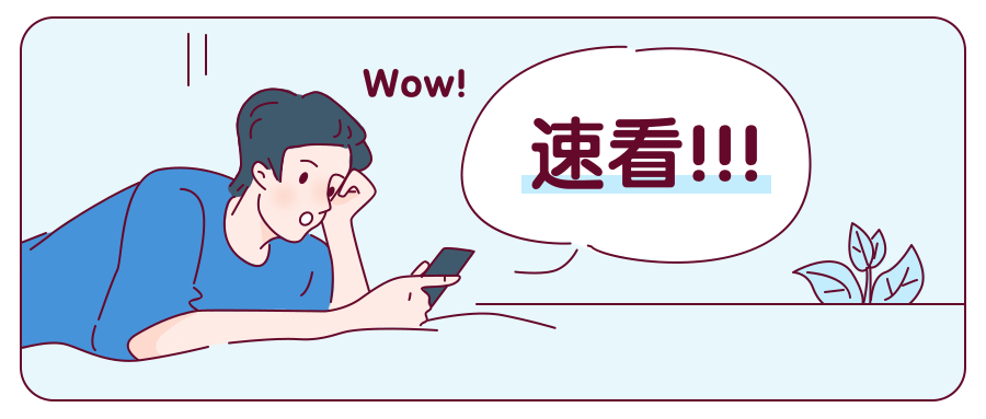 压接系统工程问题解析