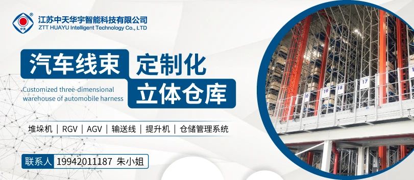 汽车线束设计的最佳理想结构 