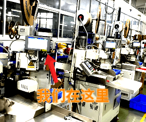 欧式管形端子压接连线作业指导书 。