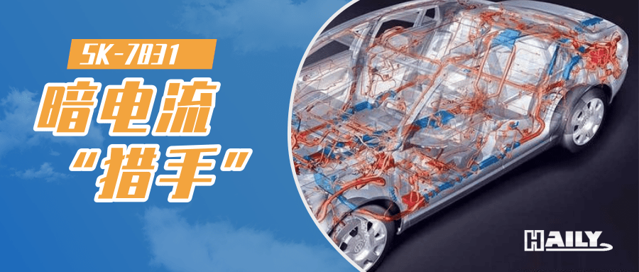 从特斯拉维权，看电动汽车高压连接器发展及测试！
