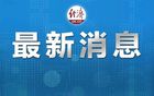  端子和线怎么配,标准规范看这里 