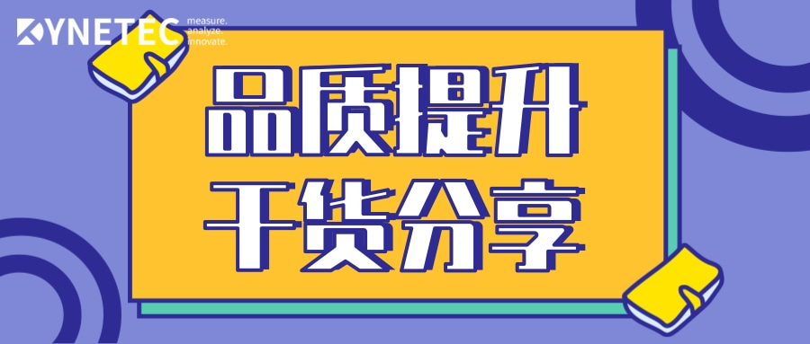如何做到让电子线束达到高防水效果功能？ 