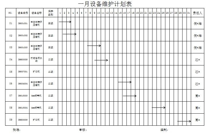 1624885816611140.jpg 0 (3).jpg