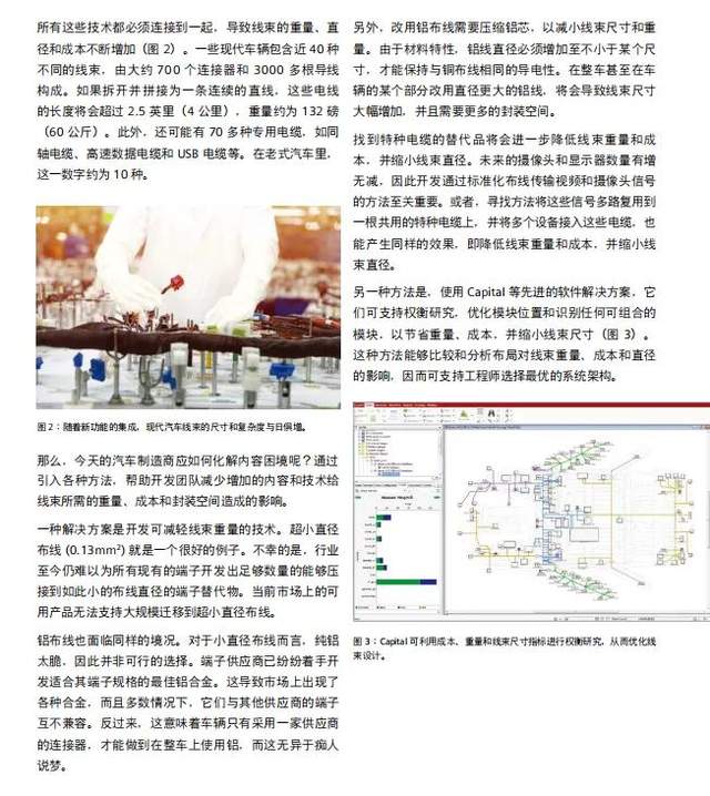 点击进入看图评论