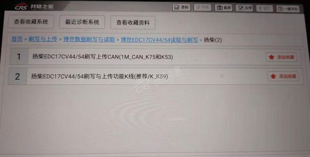 点击进入看图评论