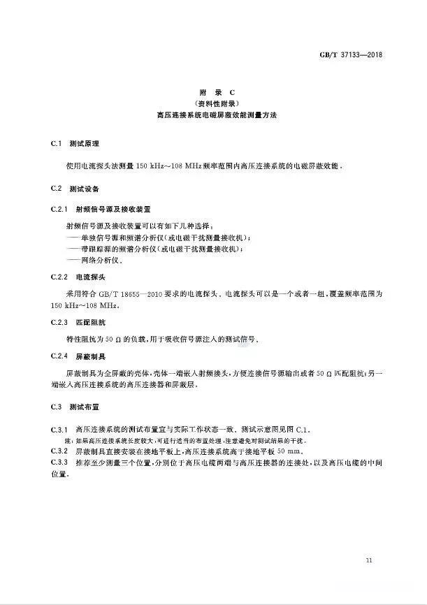 点击进入看图评论